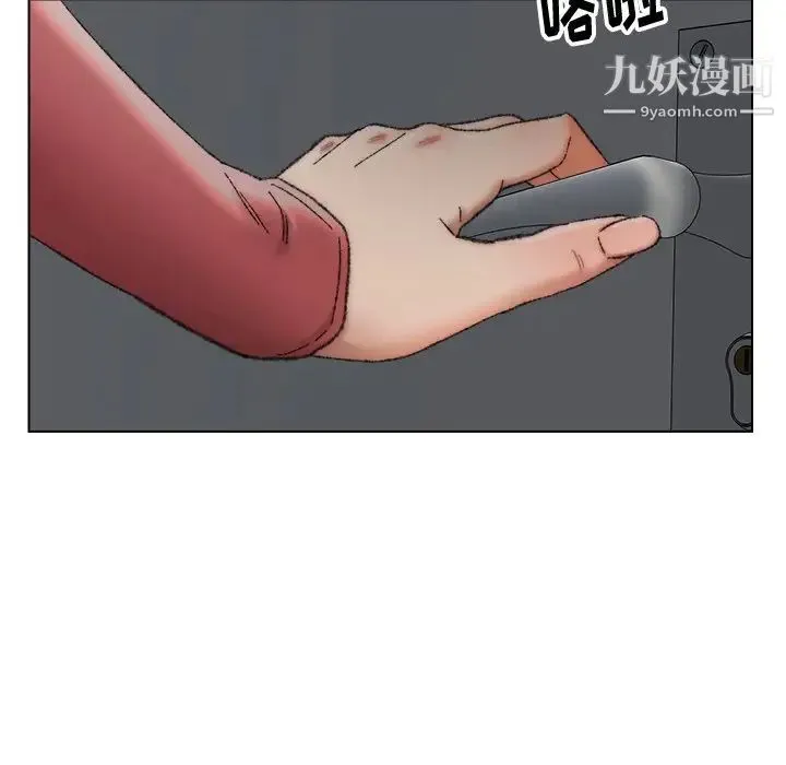 爸爸的朋友 第28话 第47页