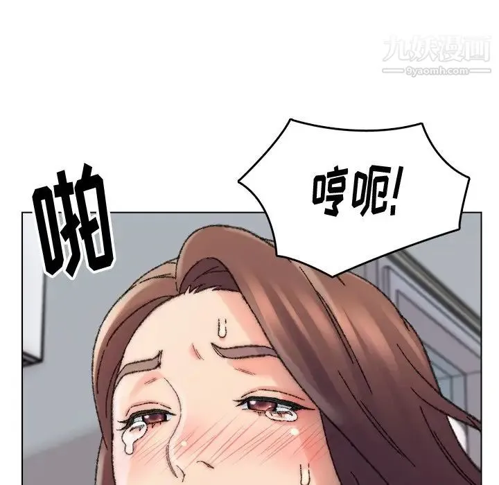 爸爸的朋友 第28话 第105页