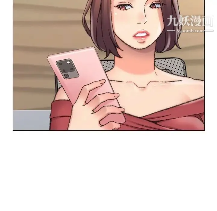 爸爸的朋友 第28话 第37页
