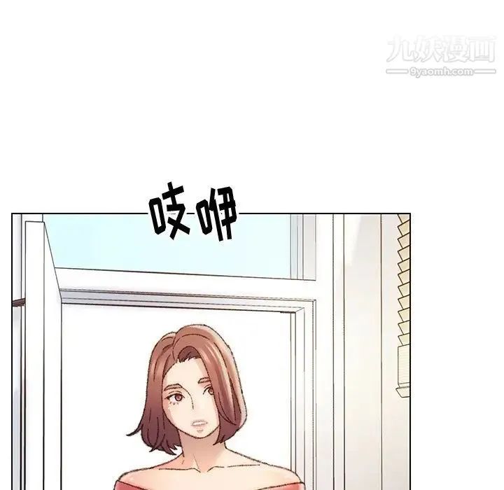 爸爸的朋友 第28话 第5页
