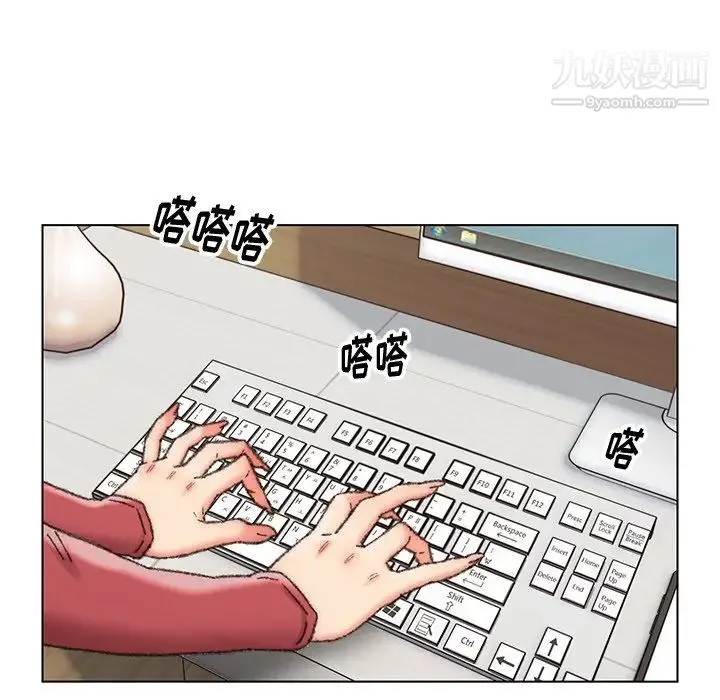 爸爸的朋友 第28话 第31页