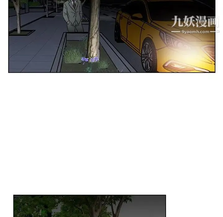 爸爸的朋友 第28话 第111页