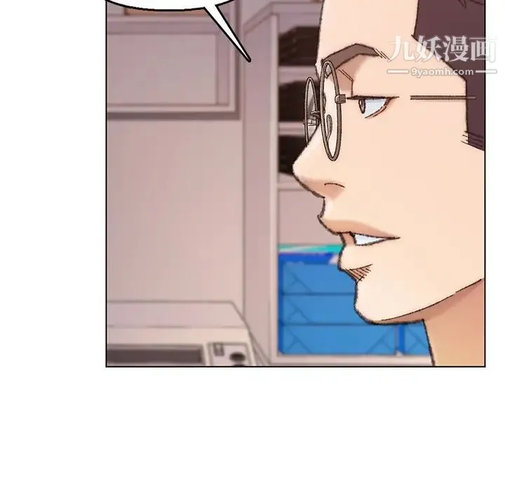爸爸的朋友 第28话 第53页