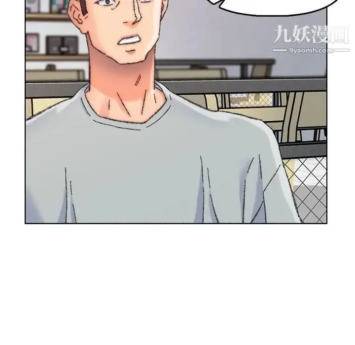爸爸的朋友 第28话 第29页
