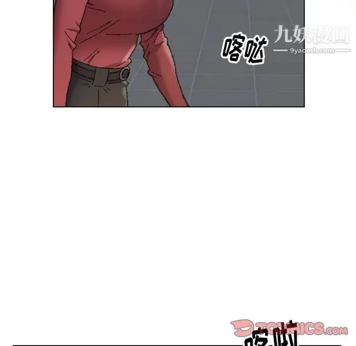 爸爸的朋友 第28话 第46页