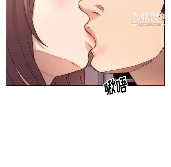 爸爸的朋友 第28话 第61页