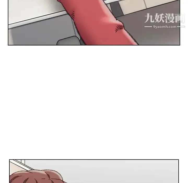 爸爸的朋友 第28话 第33页
