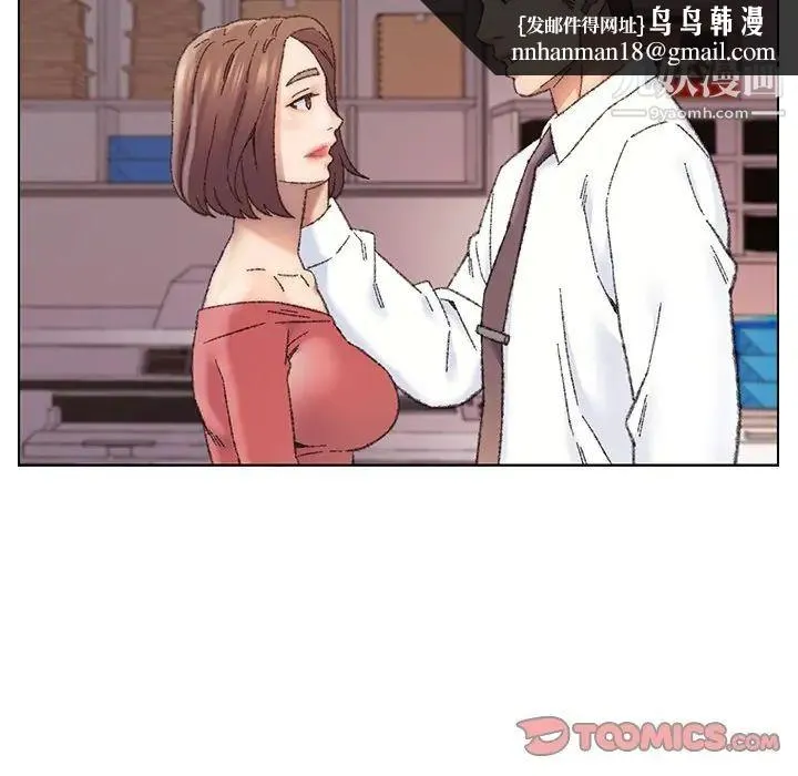 爸爸的朋友 第28话 第58页