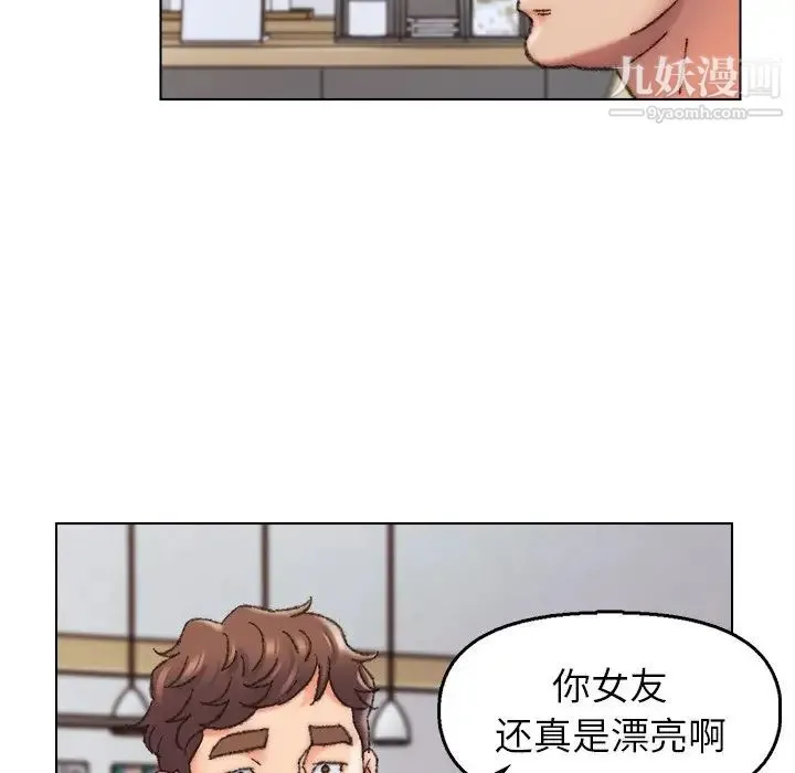 爸爸的朋友 第28话 第28页
