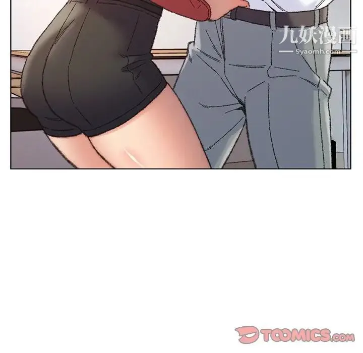 爸爸的朋友 第28话 第90页