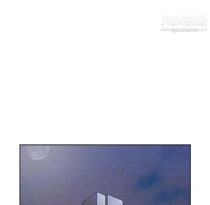 爸爸的朋友 第28话 第43页