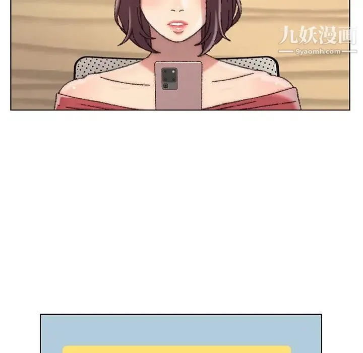 爸爸的朋友 第28话 第40页