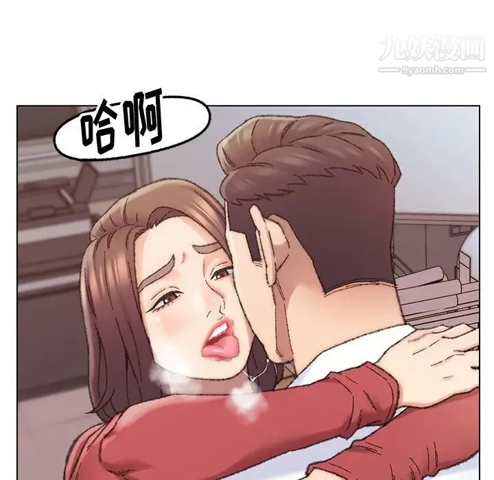 爸爸的朋友 第28话 第67页