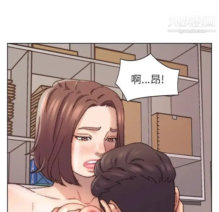爸爸的朋友 第28话 第77页