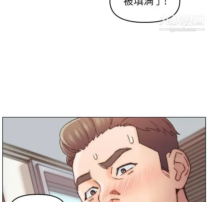 爸爸的朋友 第28话 第100页