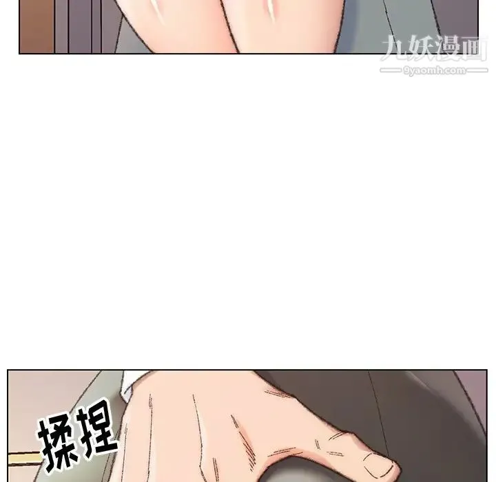 爸爸的朋友 第28话 第65页