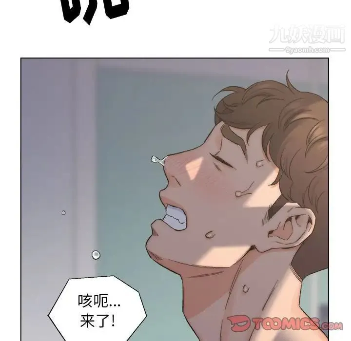 爸爸的朋友 第9话 第26页