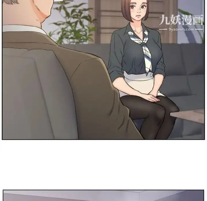 爸爸的朋友 第9话 第65页