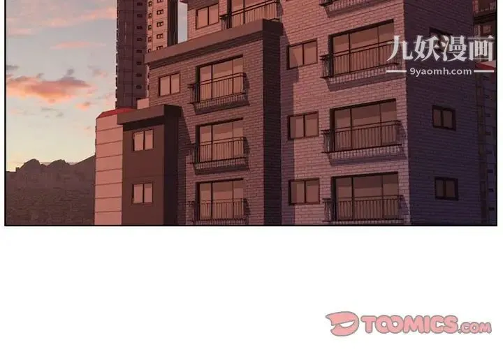 爸爸的朋友 第9话 第2页