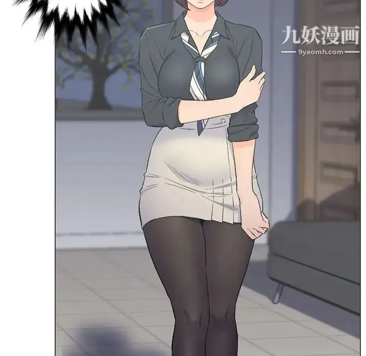 爸爸的朋友 第9话 第88页