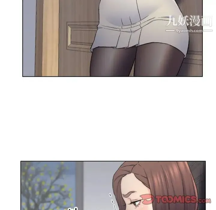 爸爸的朋友 第9话 第86页