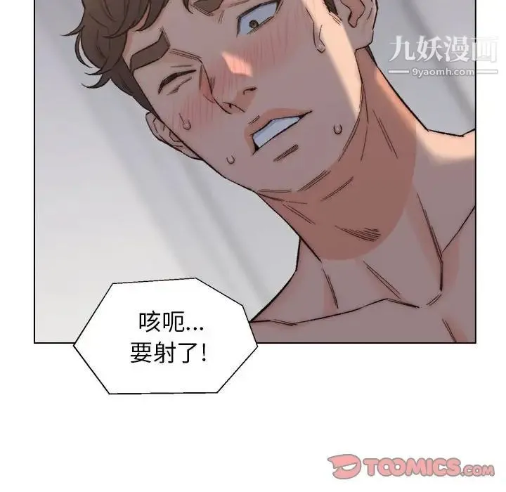 爸爸的朋友 第9话 第22页
