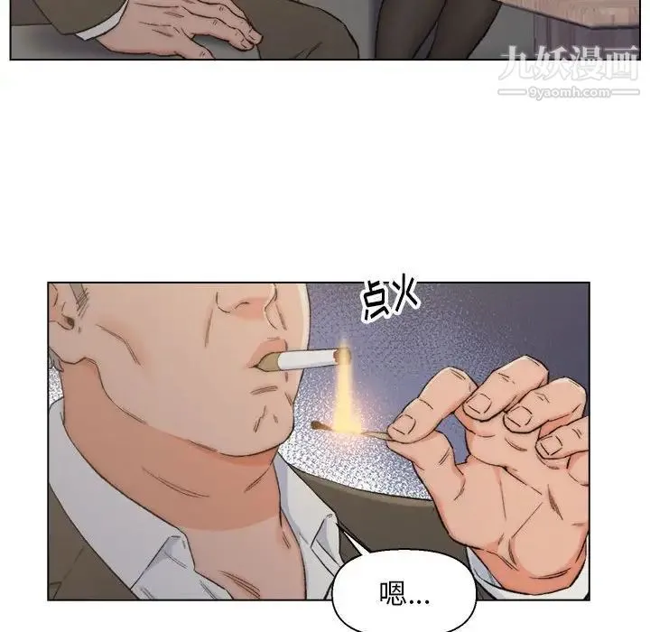 爸爸的朋友 第9话 第59页