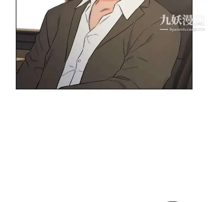 爸爸的朋友 第9话 第55页