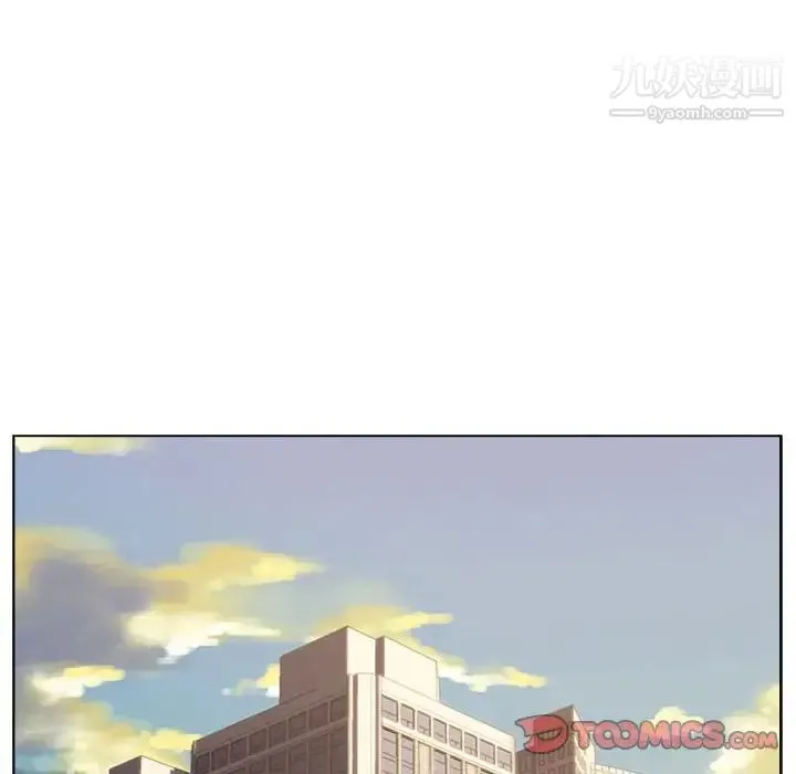 爸爸的朋友 第9话 第50页