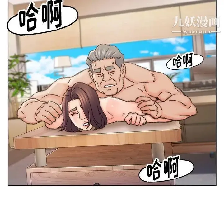 爸爸的朋友 第34话 第65页