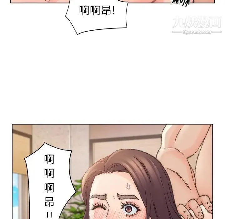 爸爸的朋友 第34话 第61页