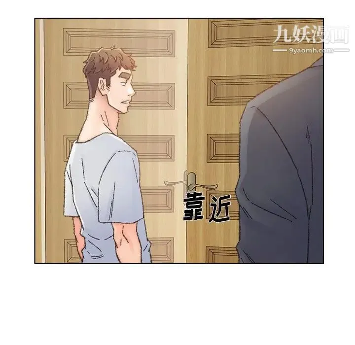 爸爸的朋友 第34话 第105页