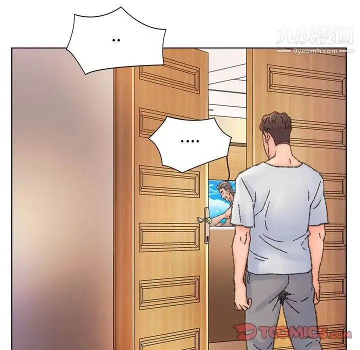 爸爸的朋友 第34话 第90页
