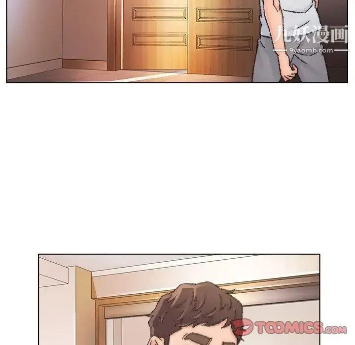 爸爸的朋友 第34话 第30页