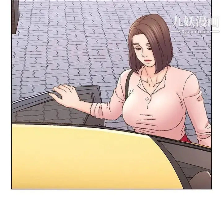 爸爸的朋友 第34话 第15页
