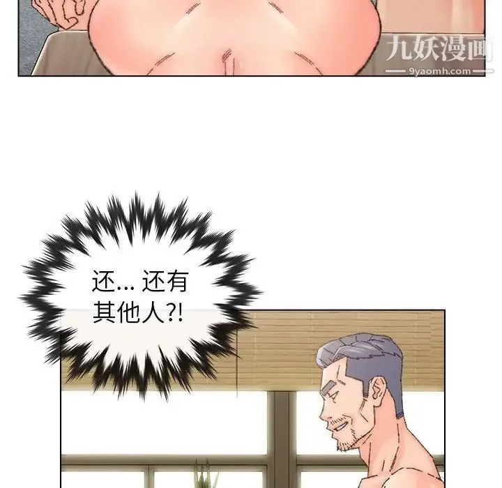 爸爸的朋友 第34话 第72页