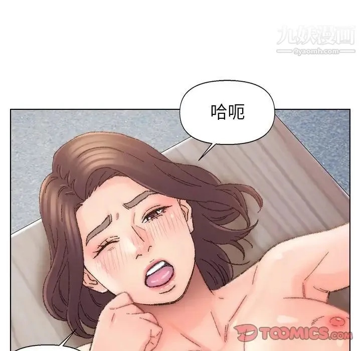 爸爸的朋友 第34话 第78页