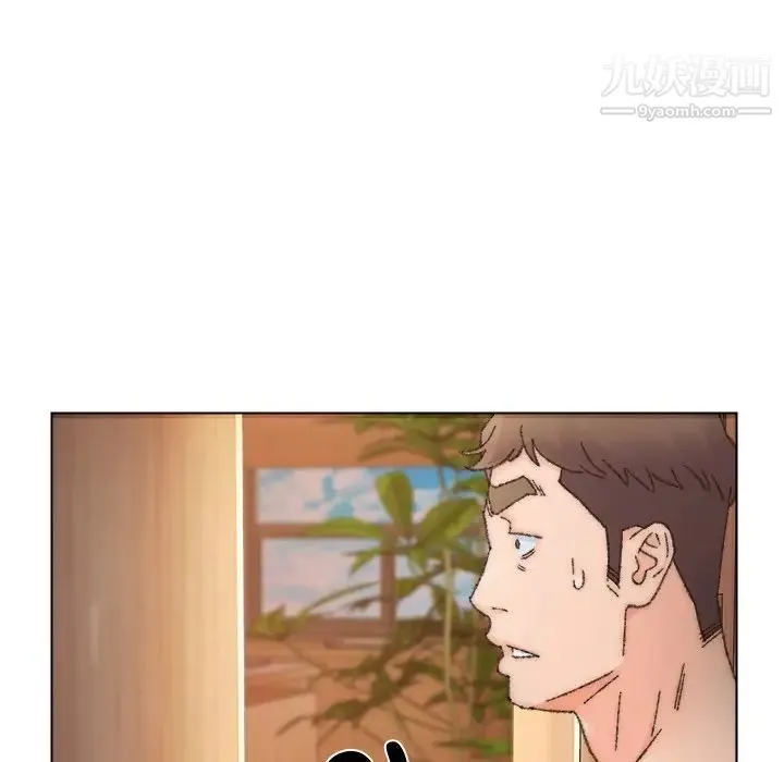 爸爸的朋友 第34话 第43页