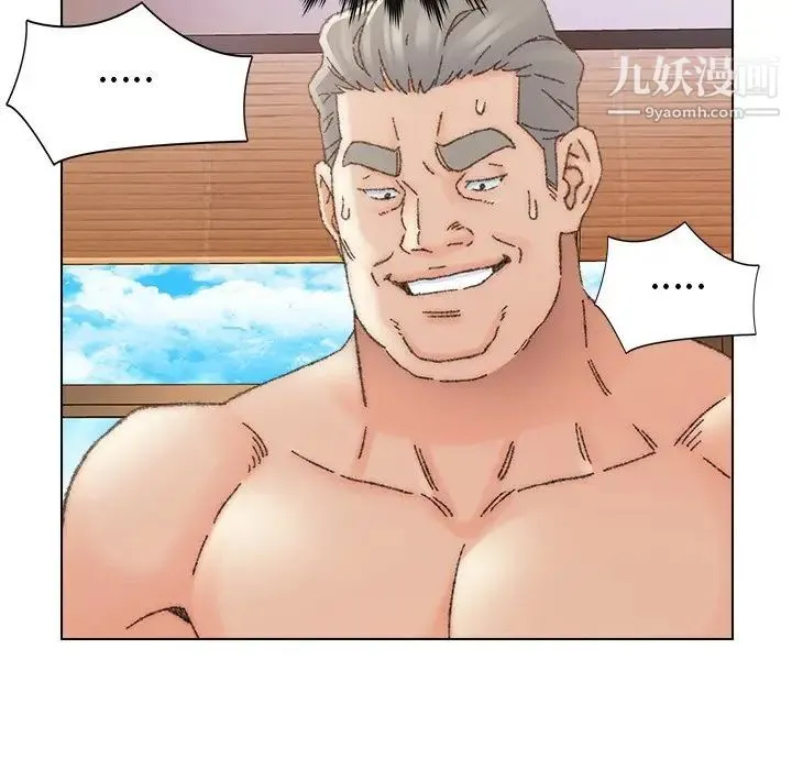 爸爸的朋友 第34话 第52页