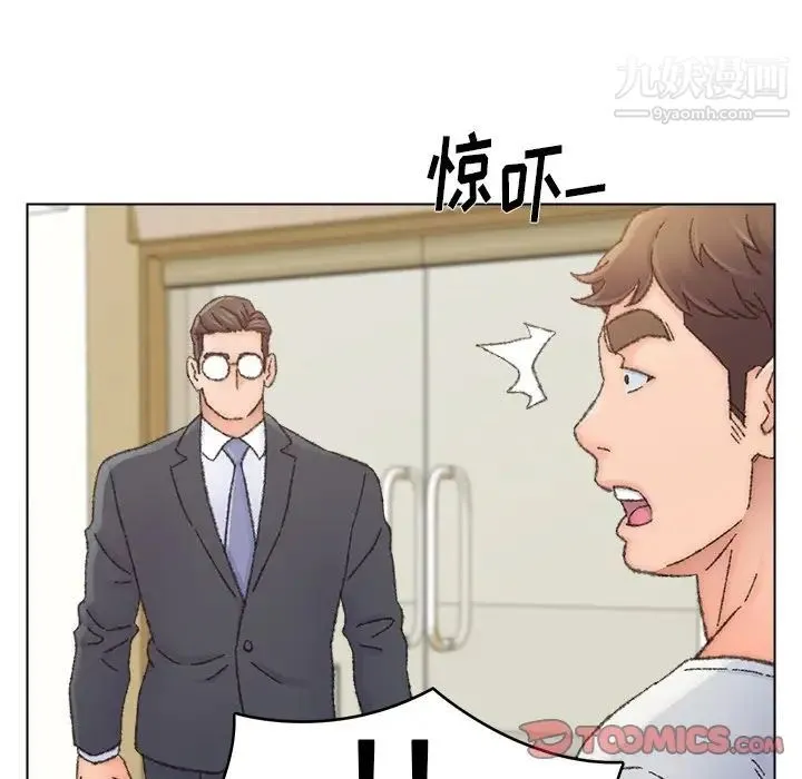 爸爸的朋友 第34话 第106页
