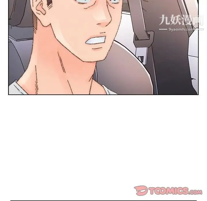 爸爸的朋友 第34话 第14页