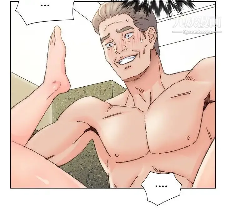 爸爸的朋友 第34话 第92页