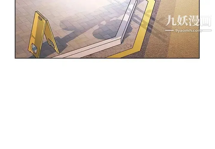 爸爸的朋友 第34话 第3页