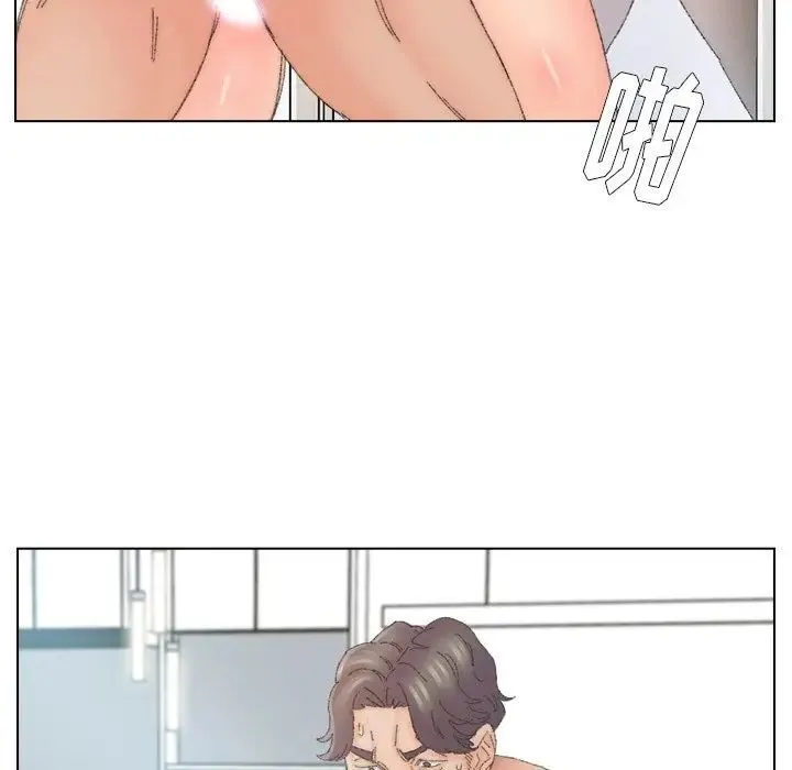 爸爸的朋友 第44话 第13页