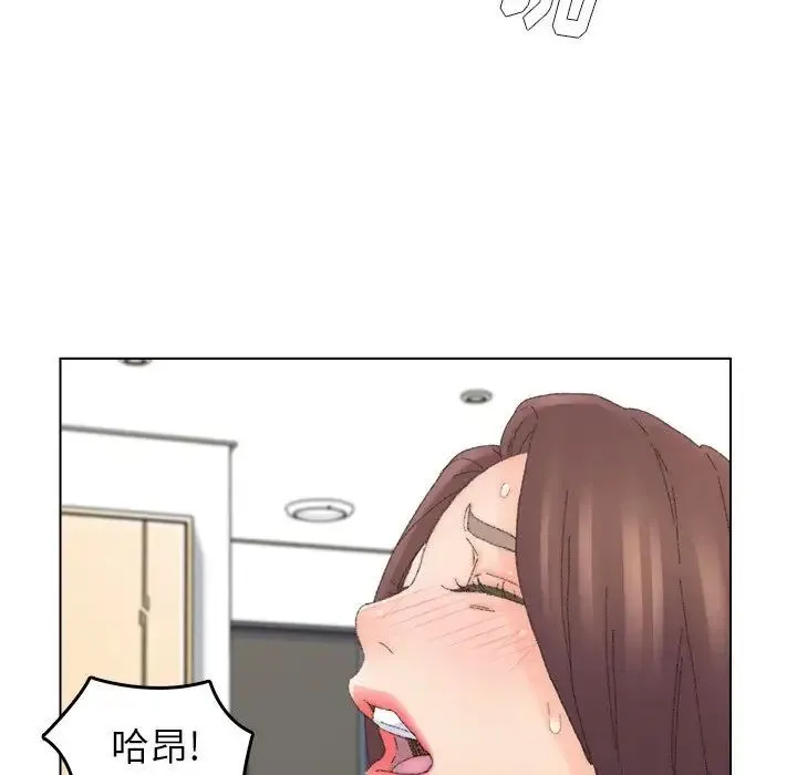 爸爸的朋友 第44话 第15页