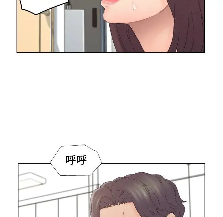 爸爸的朋友 第44话 第16页