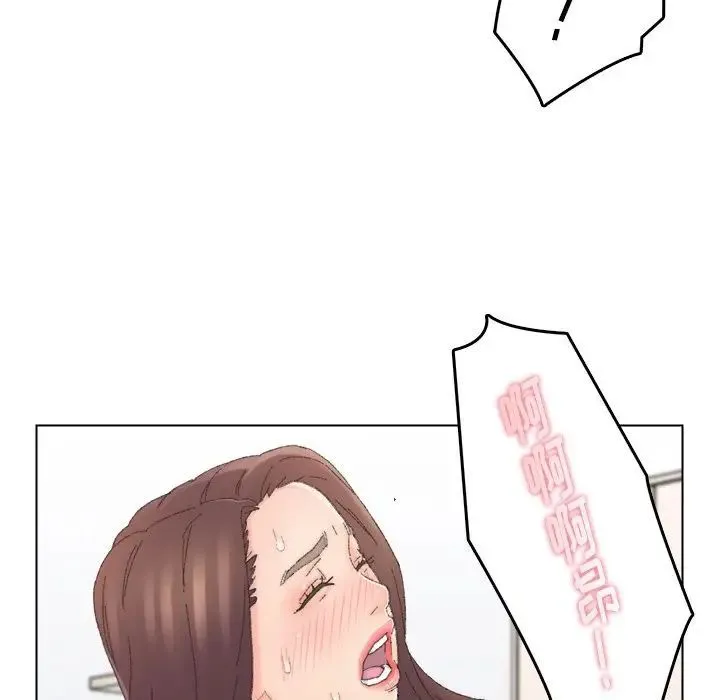 爸爸的朋友 第44话 第51页