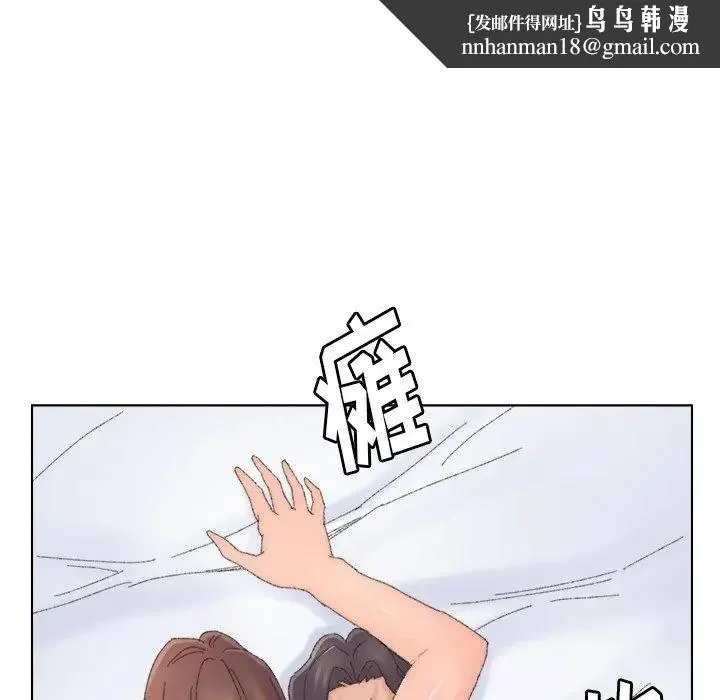 爸爸的朋友 第44话 第53页