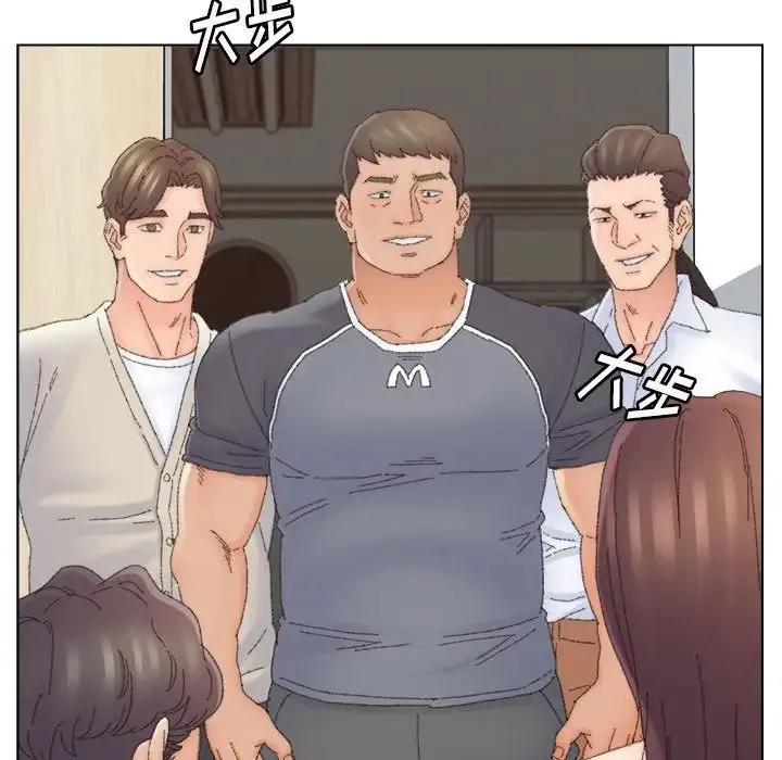 爸爸的朋友 第44话 第71页