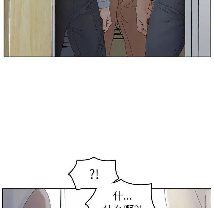 爸爸的朋友 第44话 第63页
